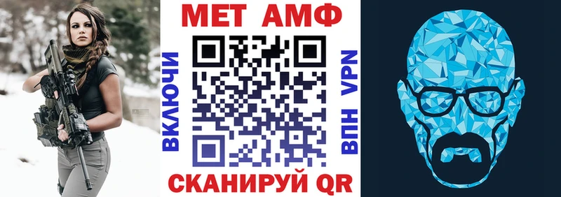 АМФЕТАМИН VHQ Симферополь