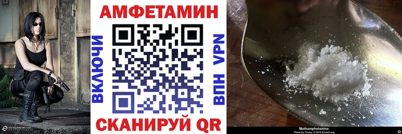АМФ Розовый  Симферополь 