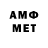Метадон VHQ WhoisMekZiK