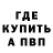 Альфа ПВП Crystall 10g RAM