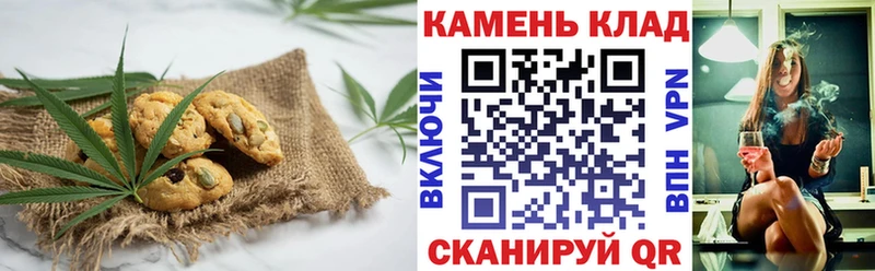 Cannafood конопля  Симферополь 