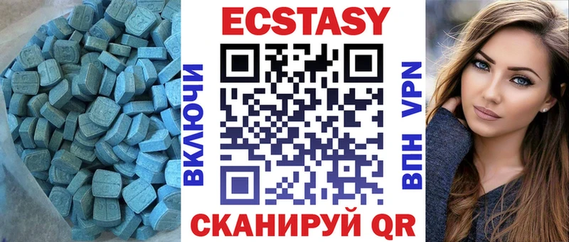 ссылка на мегу ссылка  Симферополь  Экстази диски  где купить  