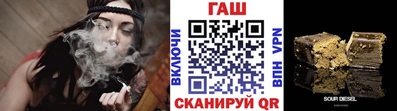 omg ТОР  Симферополь  ГАШИШ Ice-O-Lator 