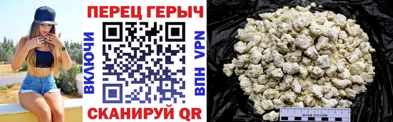 сколько стоит  Симферополь  Героин хмурый 