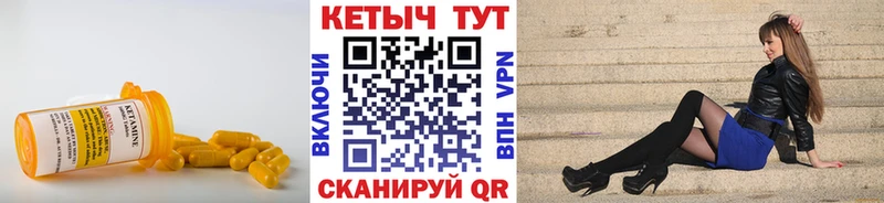 КЕТАМИН ketamine  Симферополь 