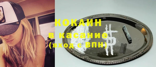 герыч Богородск