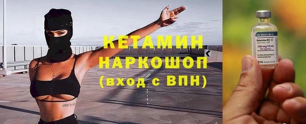 герыч Богородск