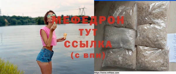 герыч Богородск