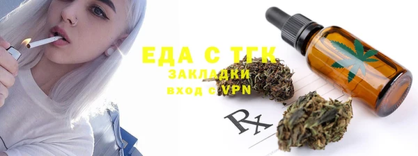 герыч Богородск
