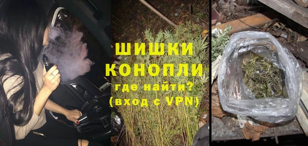герыч Богородск