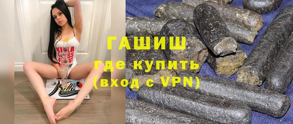 герыч Богородск
