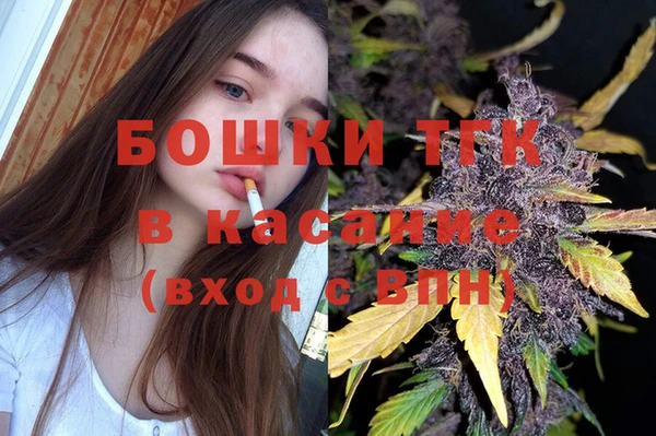 герыч Богородск
