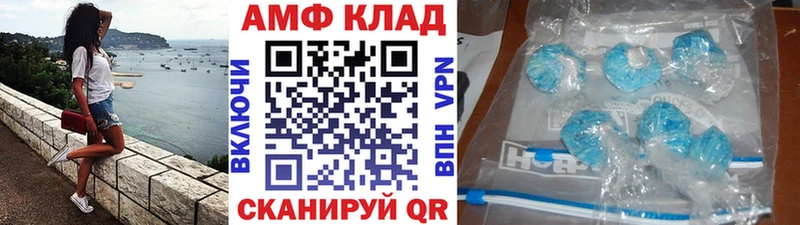 Первитин Methamphetamine Симферополь