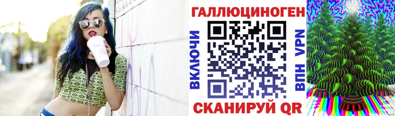 что такое наркотик  Симферополь  Галлюциногенные грибы Cubensis 